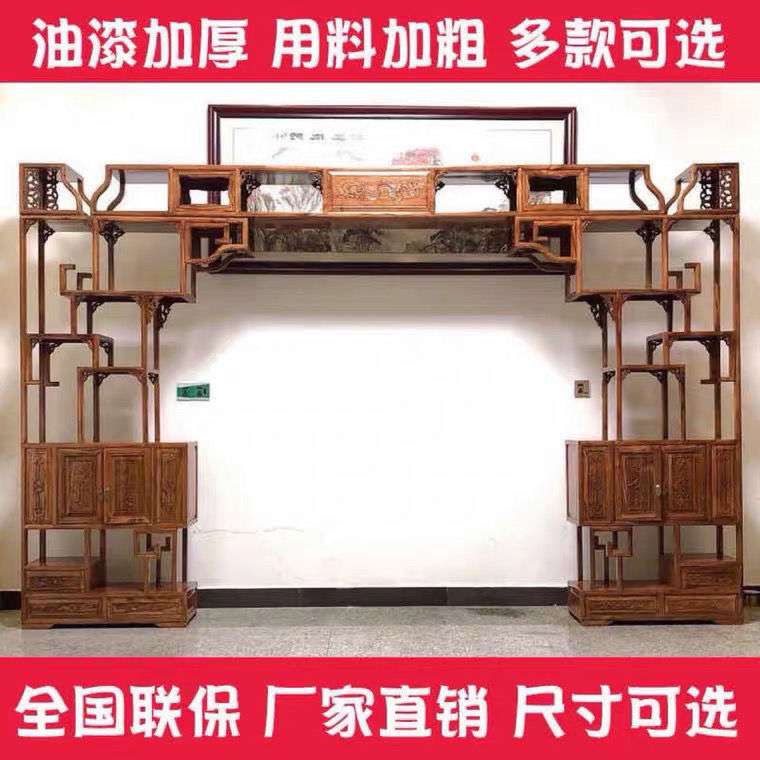新中式门洞花格走廊房间仿古中式实木博古架展示玄关酒柜过道隔断