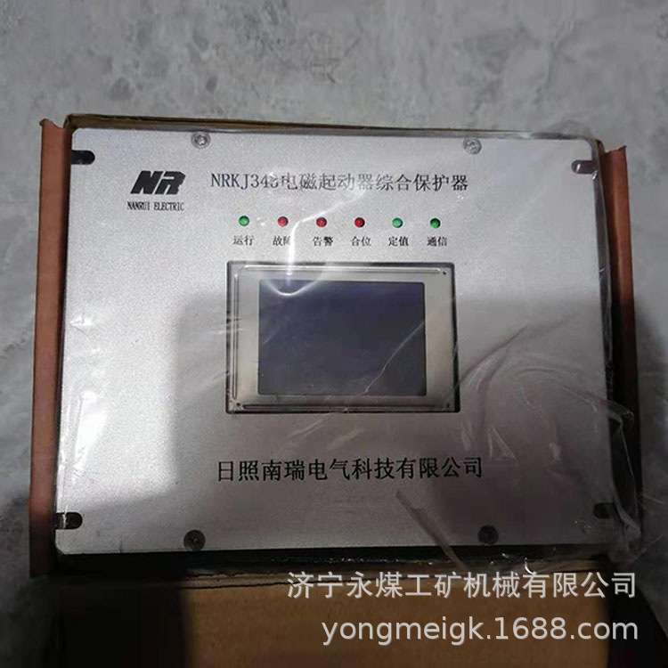 日照南瑞NRKJ343电磁起动器综合保护器