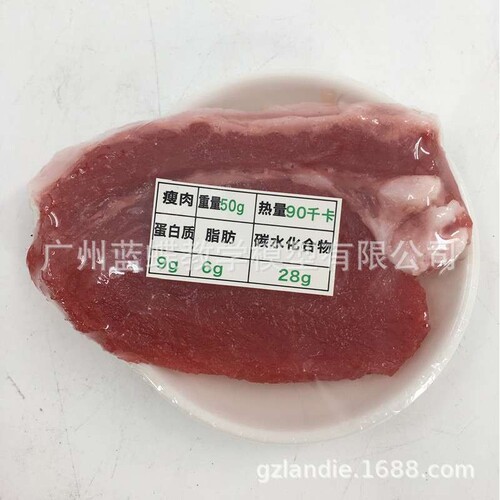 24种食品模型 中国居民膳食平衡金字塔模型 食物交换份仿真精工