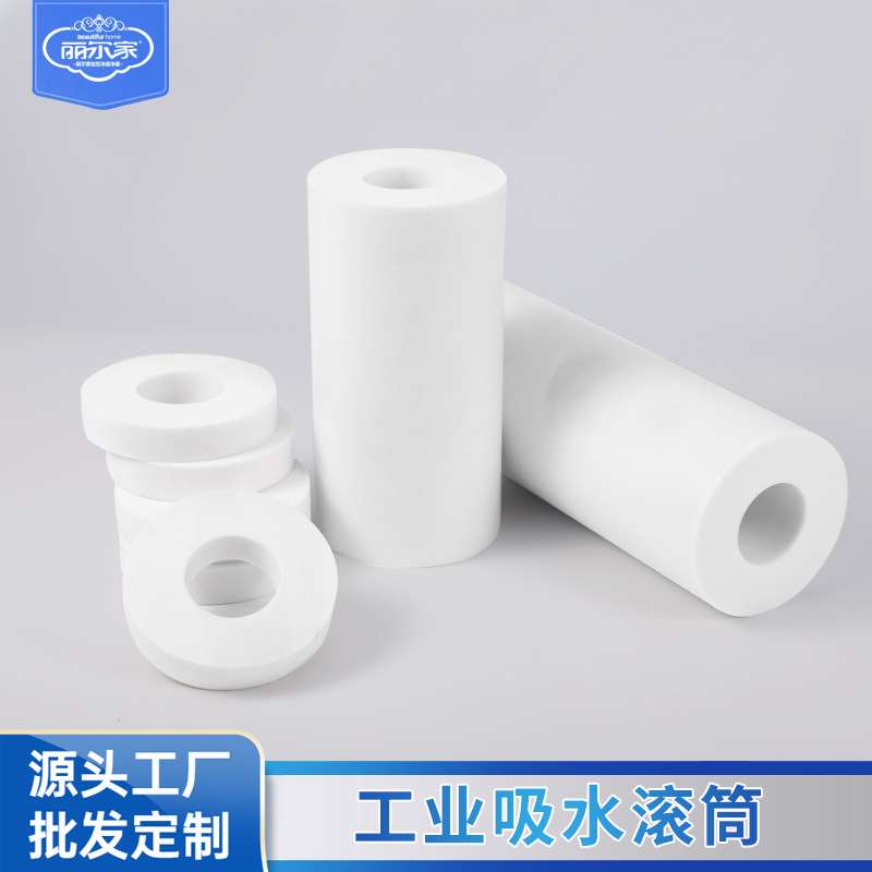 丽尔家厂家直供工业机械PVA海绵吸水辊 工业吸水辊吸油海绵滚筒