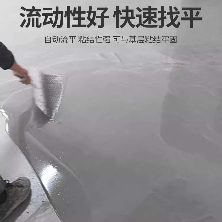 杭州临浦家装水泥自流平 闻堰产品性能稳定 绿色环保