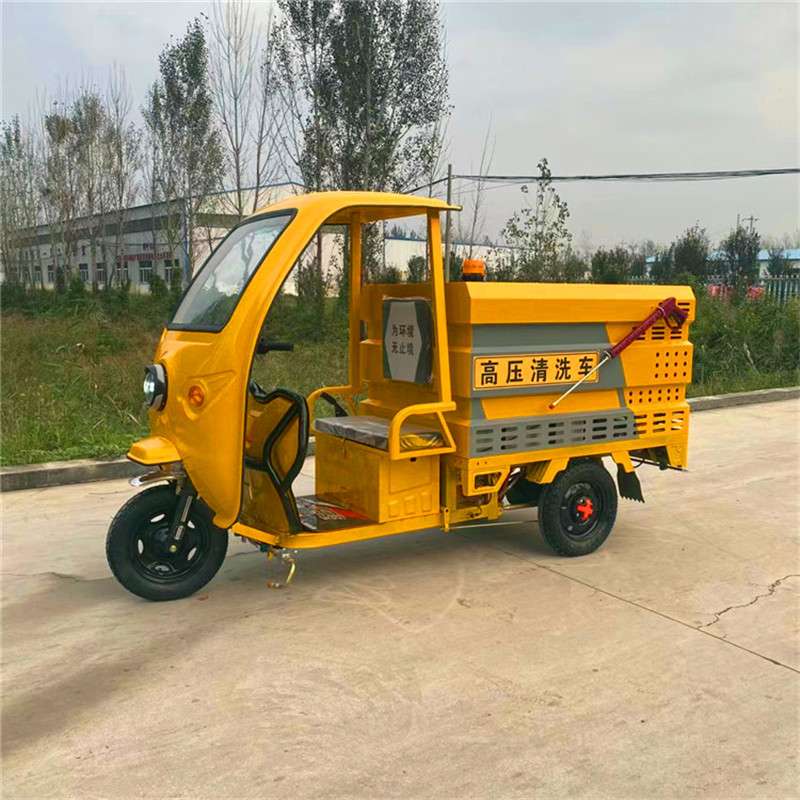 三轮高压清洗车 峻熙小型电动道路高压冲洗车 操作简单