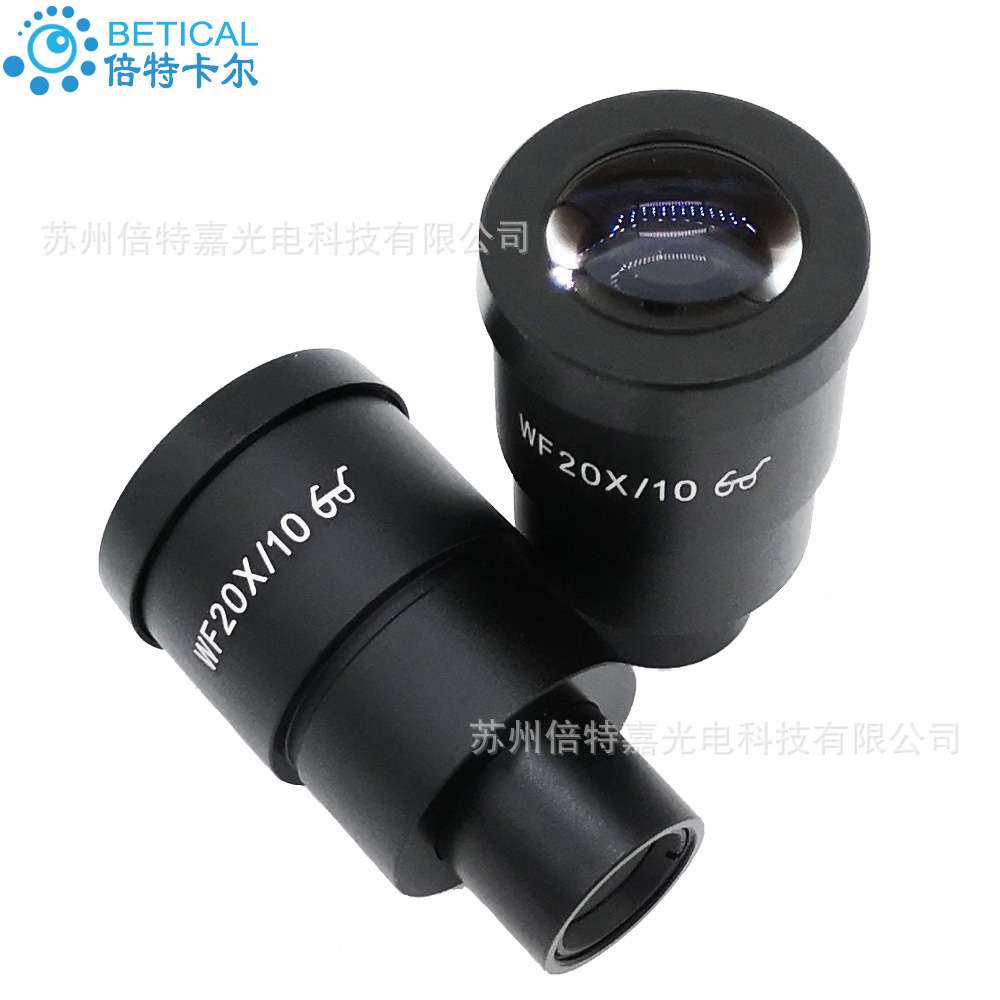 体视显微镜带刻度尺目镜10/15/20倍 WF10X/20高眼点 接口30mm
