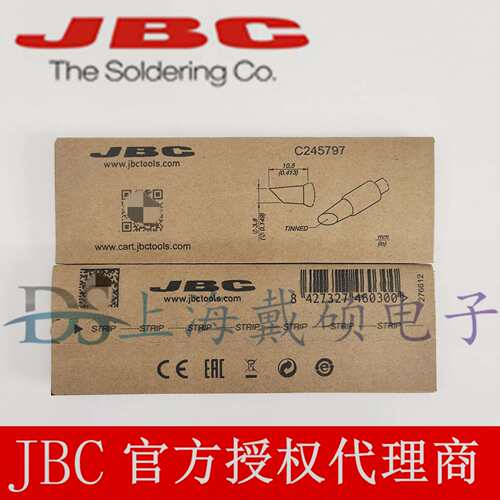西班牙JBC C245-747 斜面烙铁头? 0.6 T245-A CD-2BHQF焊台