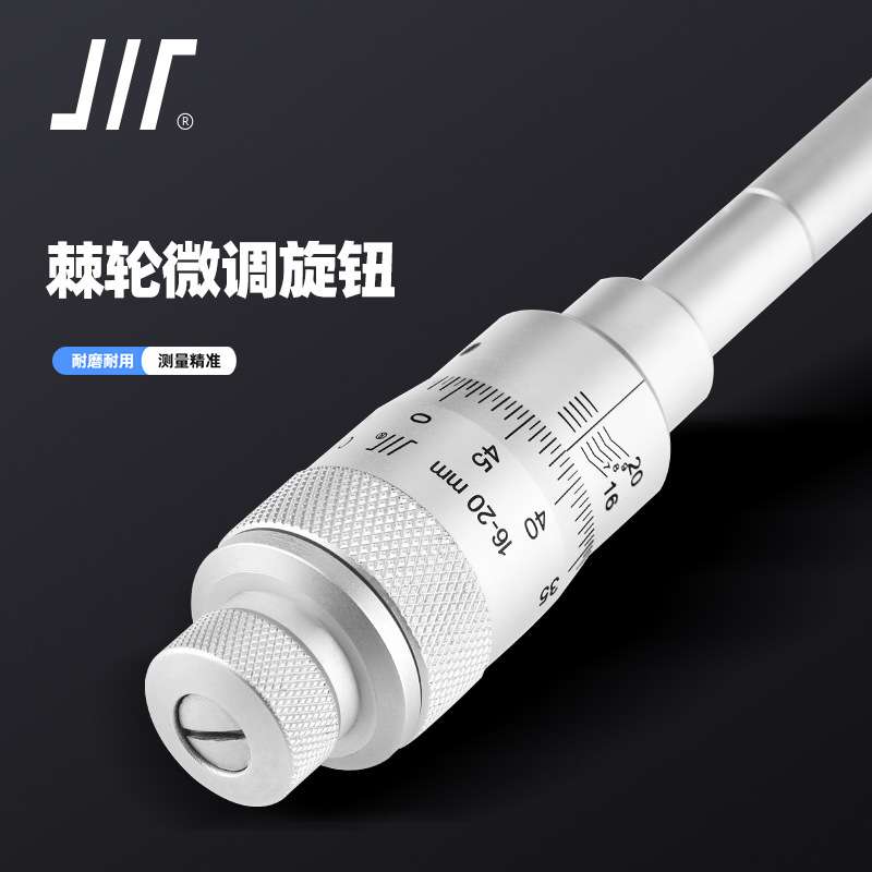 新成量三点内径千分尺16-20-25-30-40-50-63 62-75-88mm/0.005批