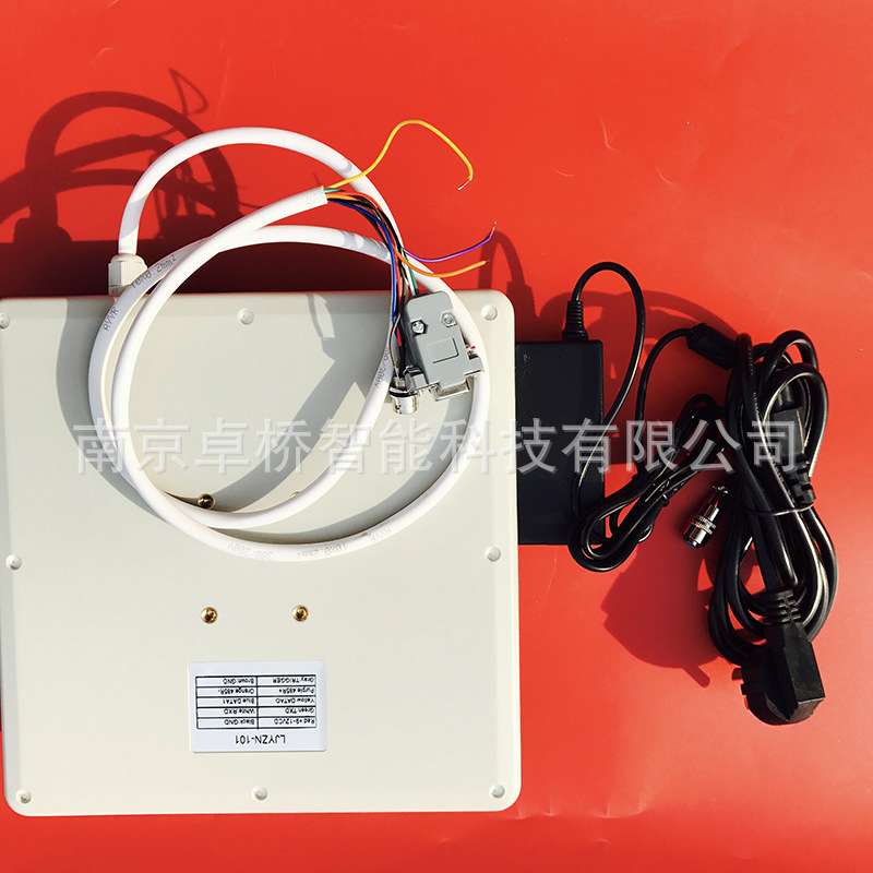过磅系统读卡器超高频uhf读卡器汽车识别牌读写器RFID超高频915M