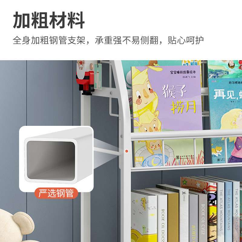 书架落地绘本铁艺杂志收纳家用简约简易书报置物架子