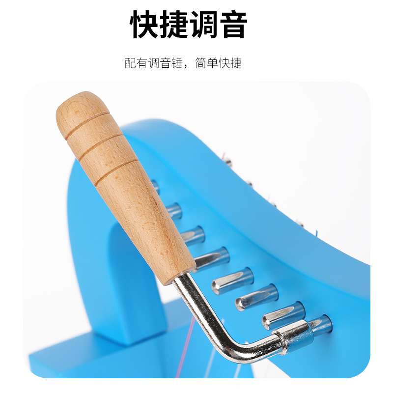 莱雅琴8弦小竖琴lyre琴八音里尔琴里拉琴厂家 跨境天使琴乐器