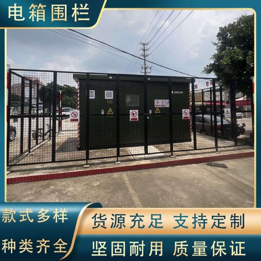 围栏网防止小孩攀爬烤漆镀锌围栏网防止攀爬护栏变电箱围栏热镀锌