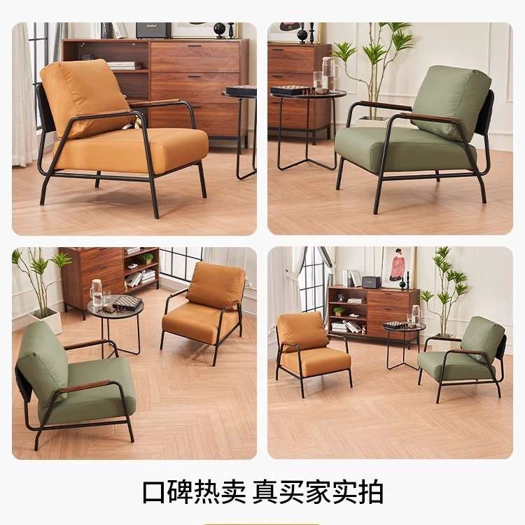 PU免洗猫抓皮休闲单人沙发椅客厅休闲椅茶几组合铁艺腿简约休闲
