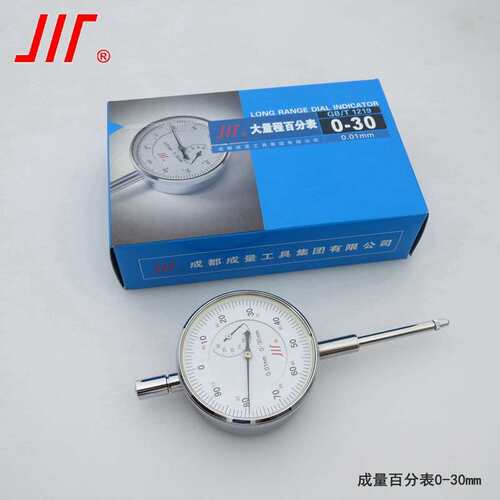 正宗成量百分表0-3-5-10mm防震防水指针式千分表精度数显百分表头