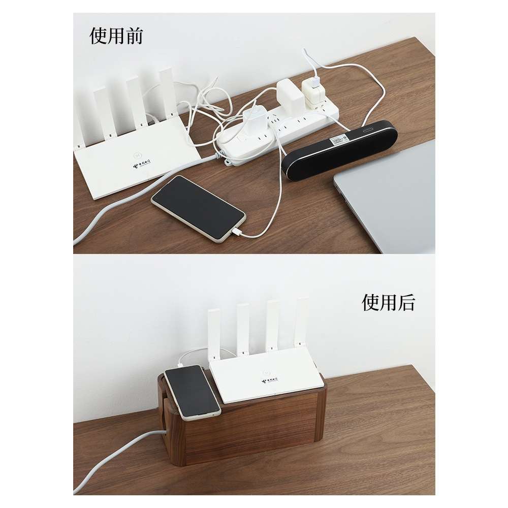 黑胡桃木电线收纳盒复古客厅家用隐藏式新中式风实木收纳盒
