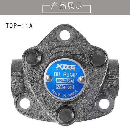 小油泵TOP-11A/12A/13A润滑三角泵 摆线齿轮泵 打头机油泵ROP