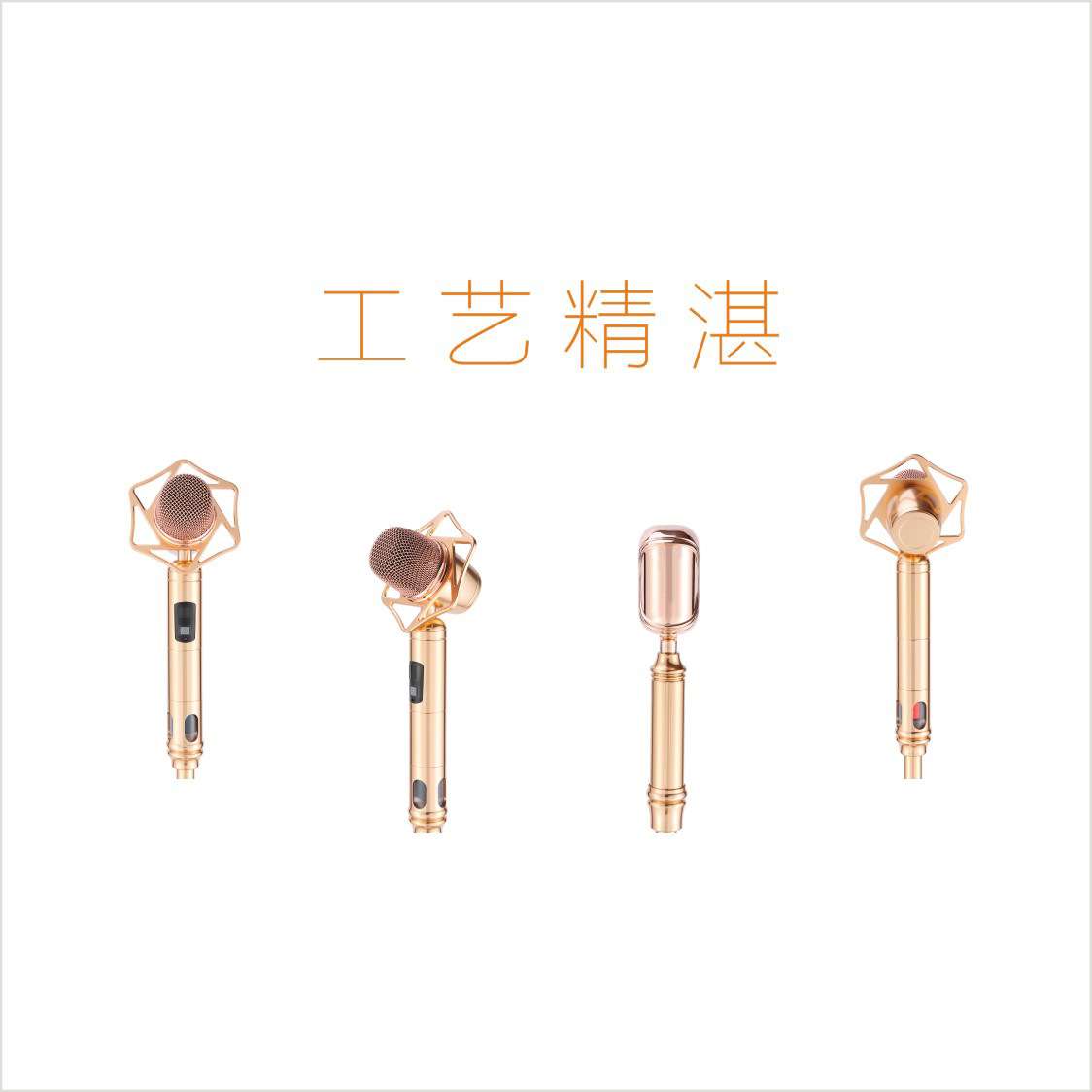 无线摇麦KTV麦克风支架话筒摇摆复古动圈K歌爵士立麦无线复古摇麦