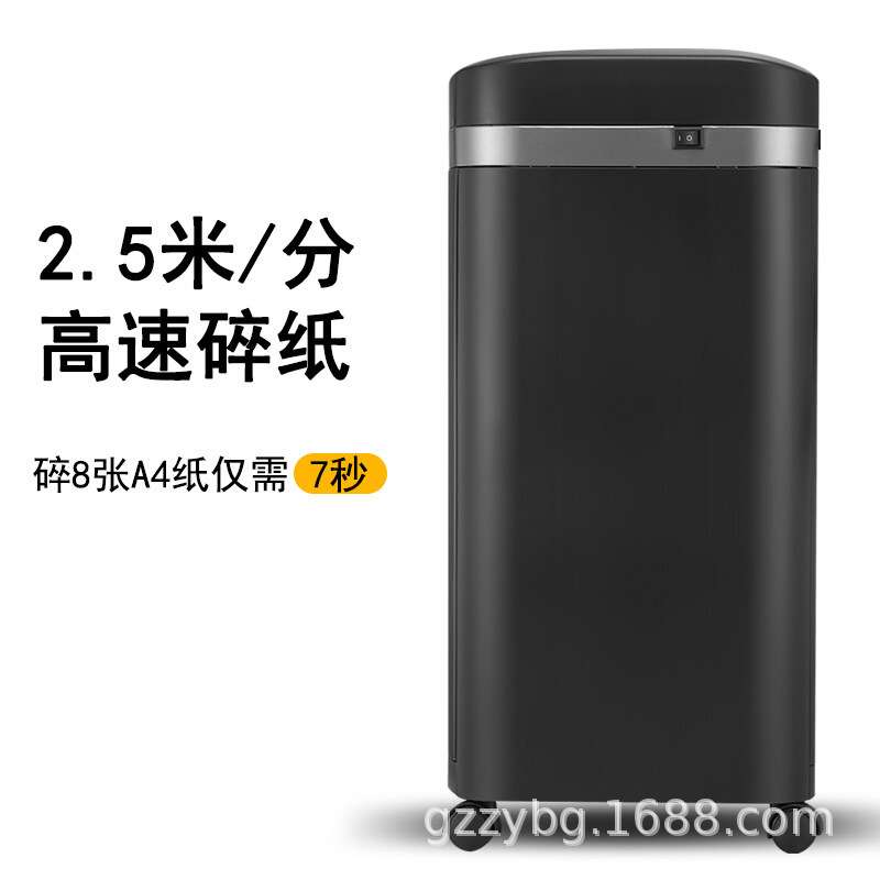 科密 C-838H办公碎纸机 经典颗粒级5级保密碎卡碎书钉 文件粉碎