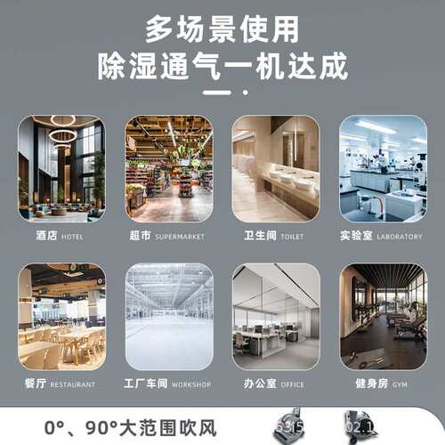 埃科奇吹地机商用大功率地面地板吹干机厕所干燥吹风机烘干机清洁