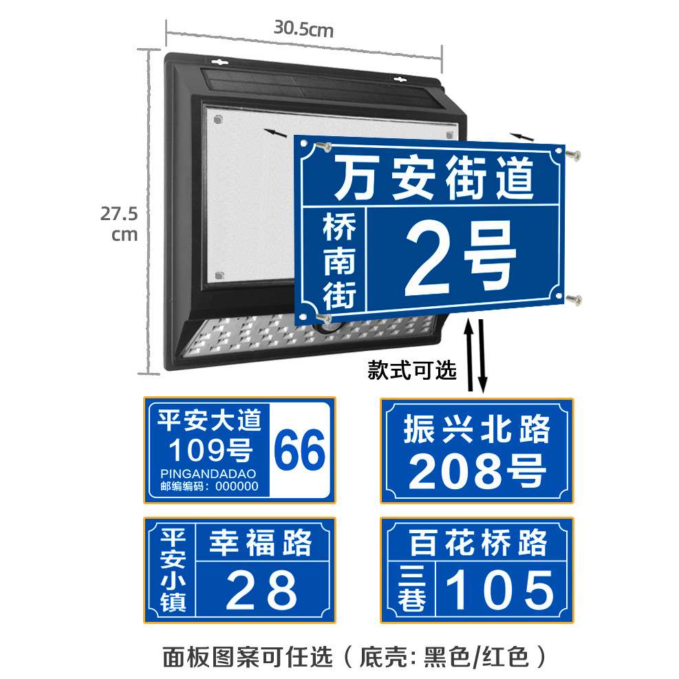 新款太阳能路灯创意家用户外壁灯装饰小夜灯庭院防雨灯别墅新农村
