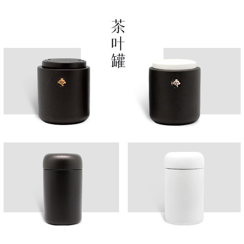 陆宝陶瓷茶叶罐家用茶仓罐子