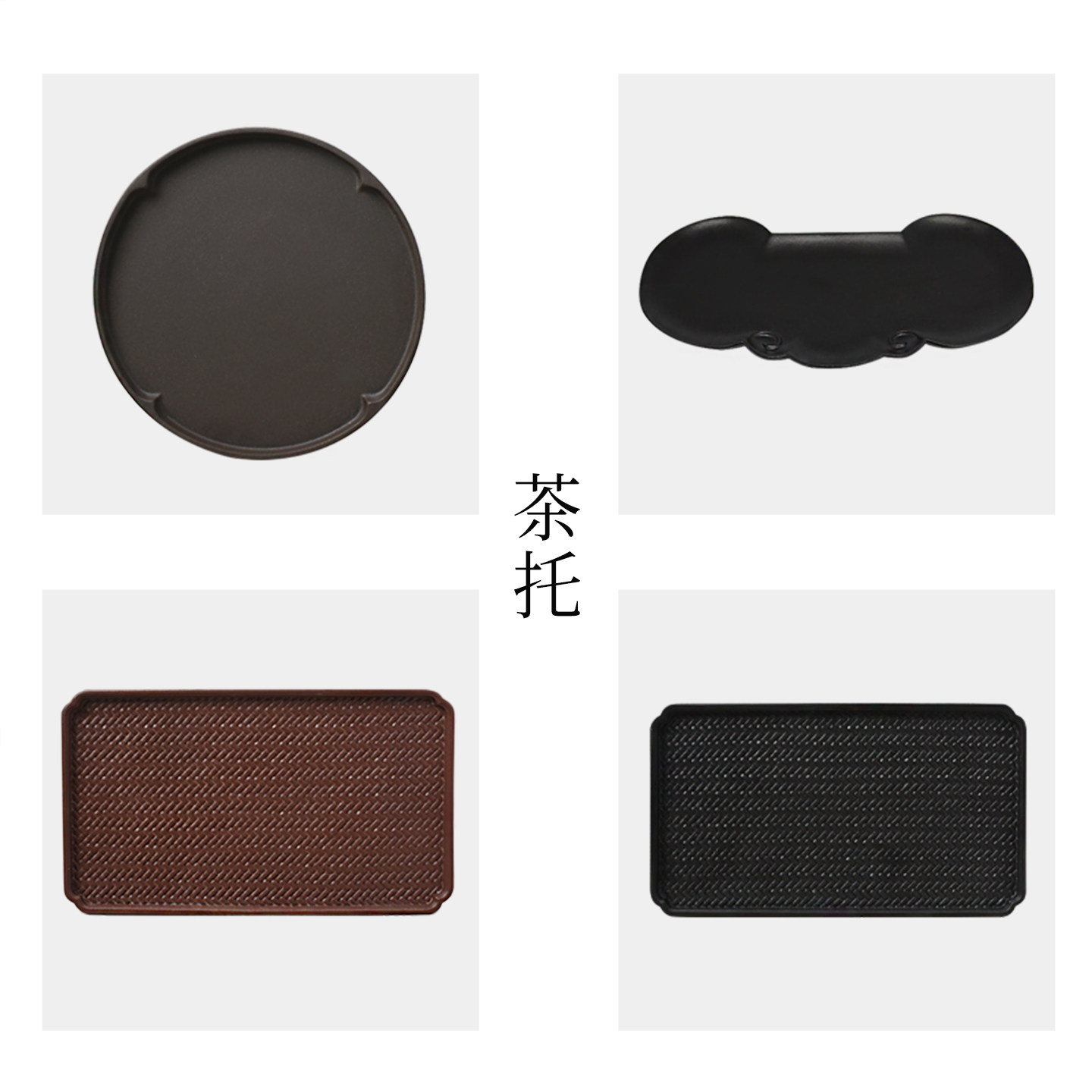 【陆宝】陶瓷茶盘 泡茶一体式茶盘功夫茶盘茶托茶盘托盘茶具配件