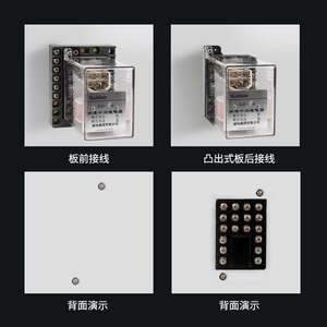 中间继电器ZJ3-A/ZJ3-B额定电压220V电磁式控制柜电源控制电子