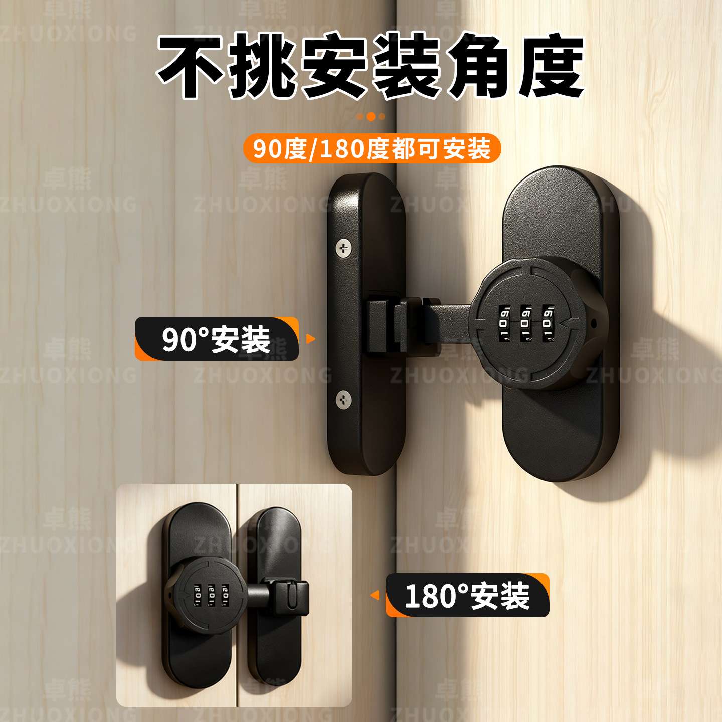 夜光密码插销防盗锁家用入户门防盗门免打孔二道锁卧室门门栓锁扣