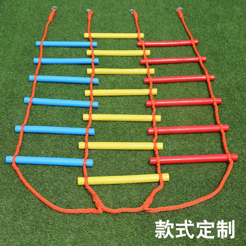 儿童攀爬绳梯室内锻炼器材彩色爬梯家庭幼儿园木质娱乐攀爬软梯子