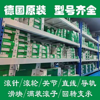 INA轴承GE75-KRR-B GEN60KRRB GNE80KRRB GE100KRRB GE100.XL.KRR