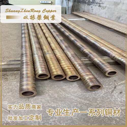 CW452K铜合金C93800铜套C83600铜棒CuSn7Pb15-C锡青铜管生产厂家