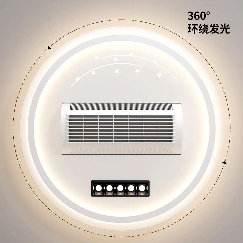 【哇偶】客厅灯led吸顶灯2025卧室灯 现代简约中山灯具无叶风扇灯