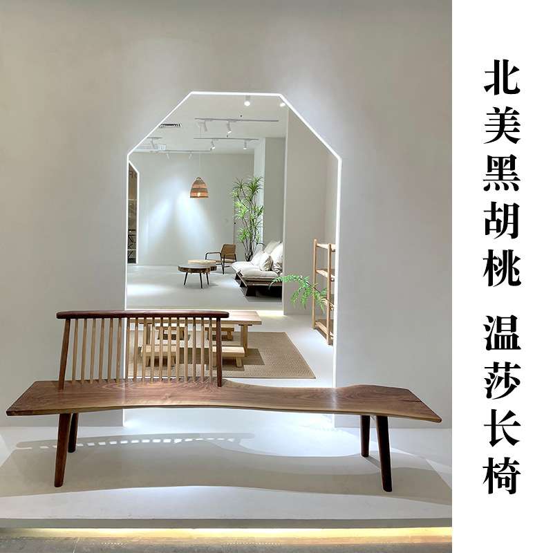 中古风美拉德黑胡桃大板实木中岛椅子原木异形长条凳带靠背温莎椅