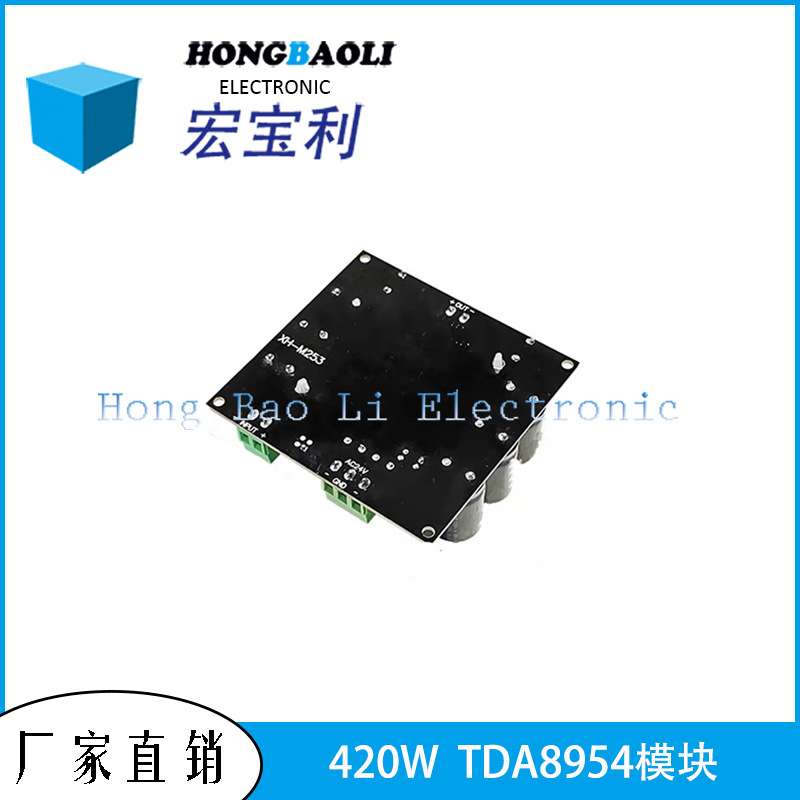 大功率单声道数字功放板TDA8954TH核心BTL模式发烧级420W