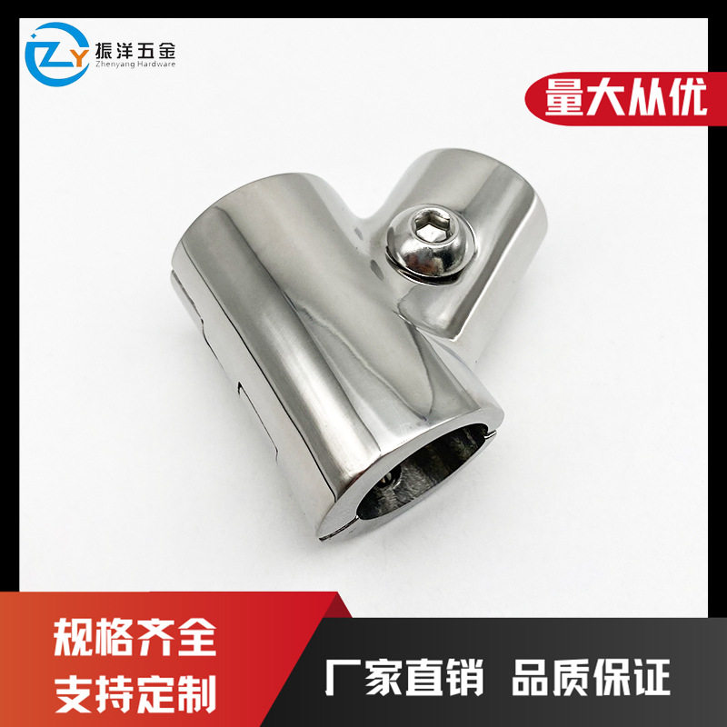 不锈钢316可分离60度三通22/25mm三通连接管接头船用五金配件