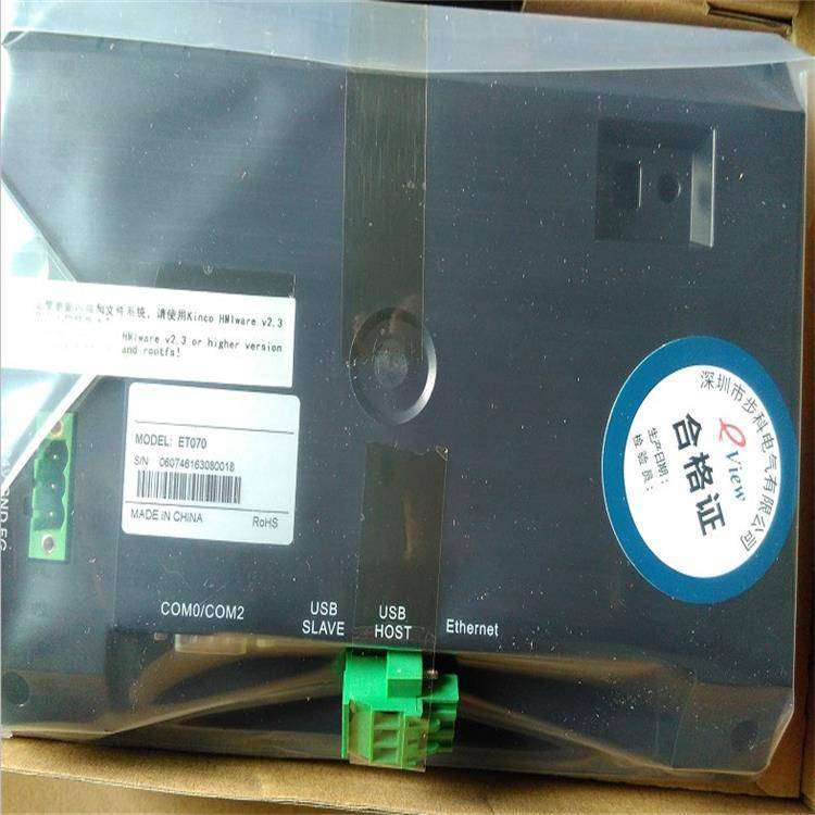 ***!步科触摸屏 MT4532T MT4532TE 10.1寸HMI***原装*** ***