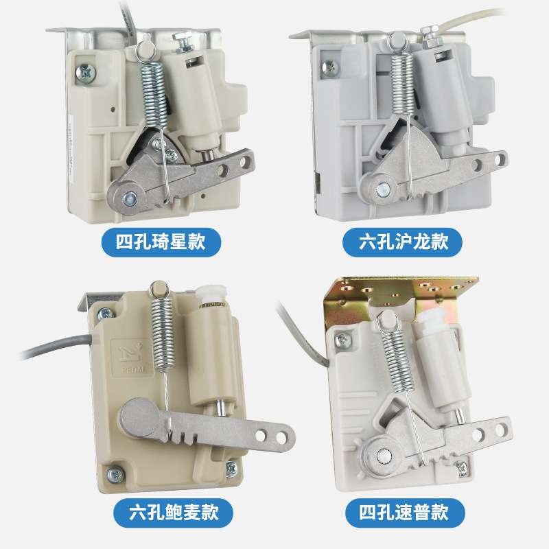 电脑缝纫机脚踏控制器杰克中捷踏板平车脚踏开关沪龙琦星电控配件