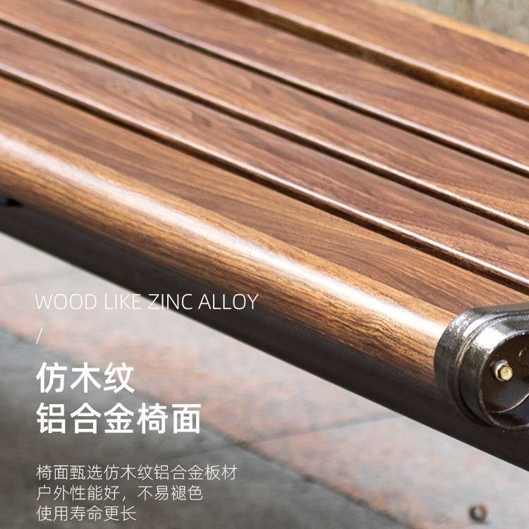 户外公园长椅子铝合金庭院露天长条凳子炭纤维靠背椅室外小区座椅