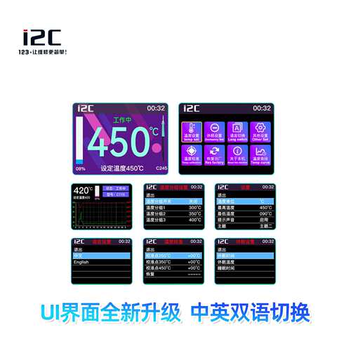i2C 2SDN直流式焊台D115D210手柄烙铁头焊锡自动休眠智能焊台设备