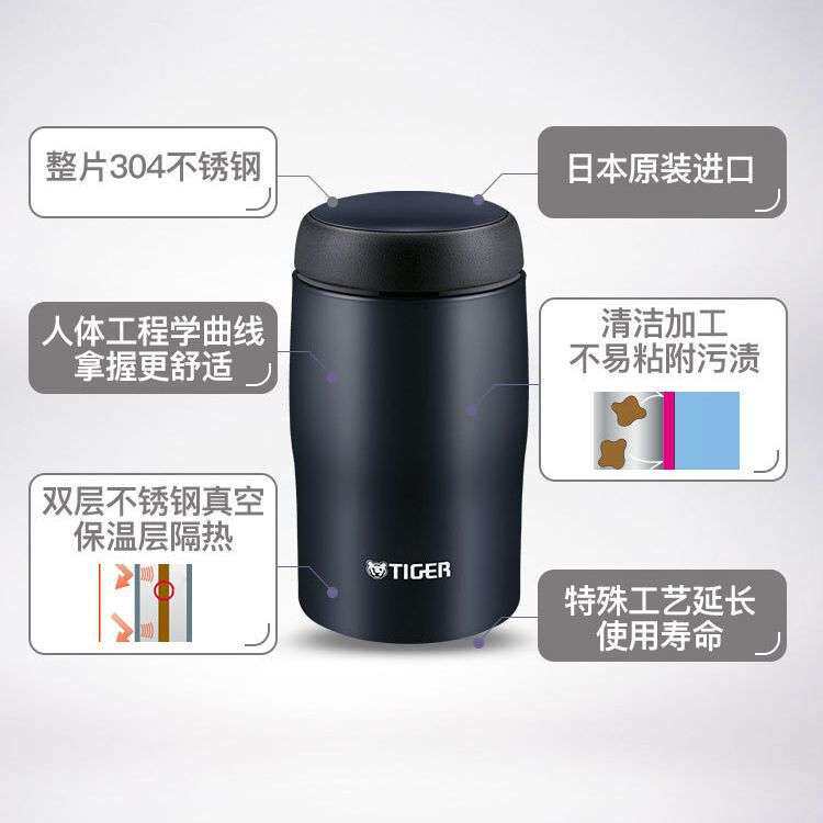 TIGER虎牌进口保温杯MJA-B024小巧轻量304不锈钢便携大容量运动杯