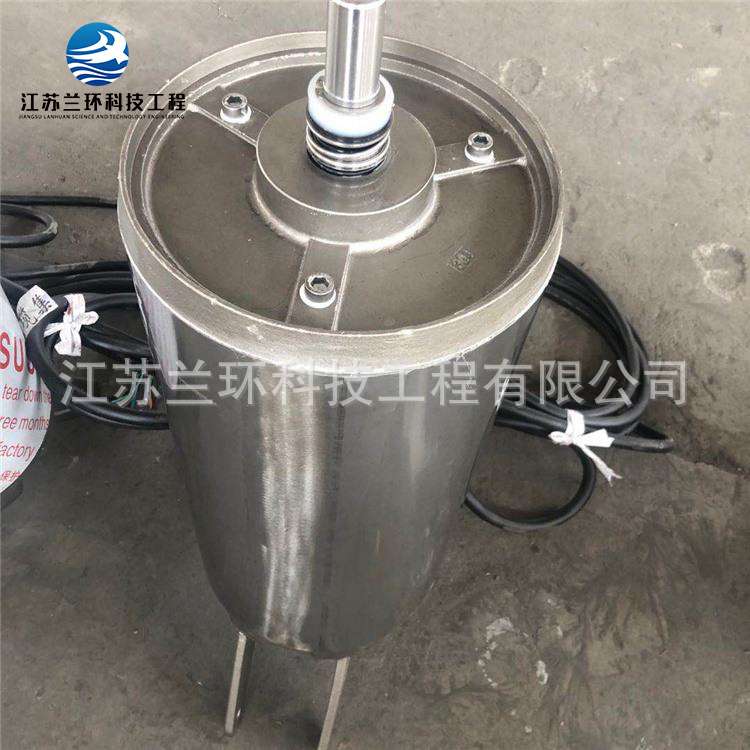 兰环QJB潜水搅拌机 低速推流器 潜水型冲压式搅拌机 污水厂搅拌