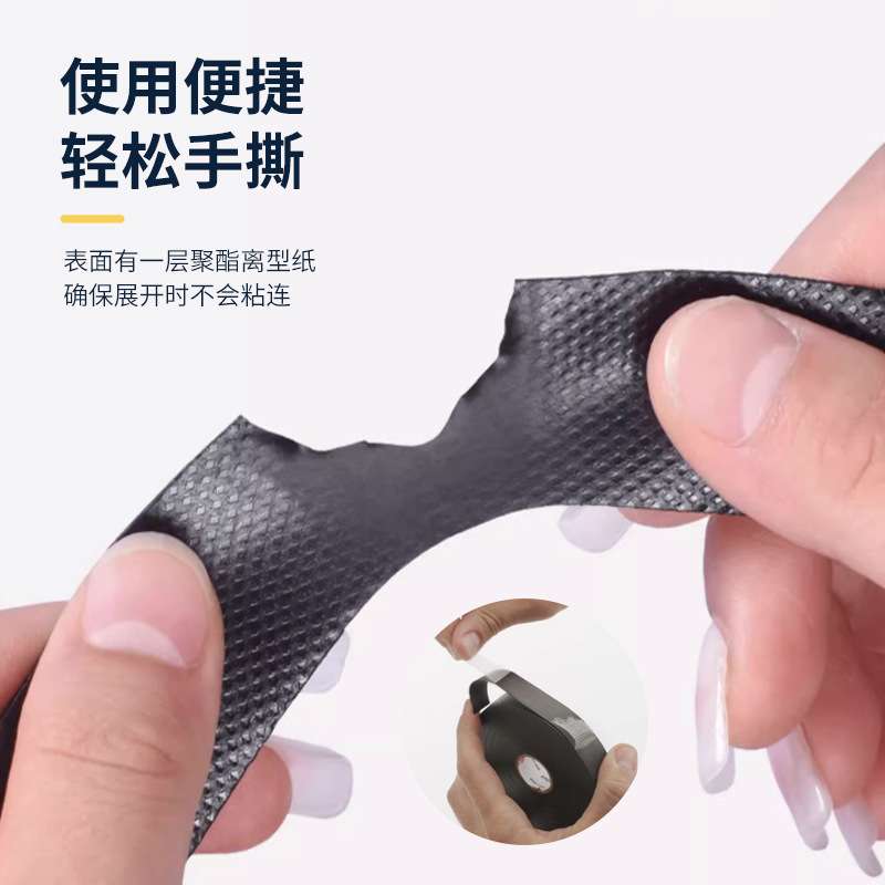 3m23#自粘绝缘胶带 专业级耐高温密封电气胶带乙丙橡胶电工胶带