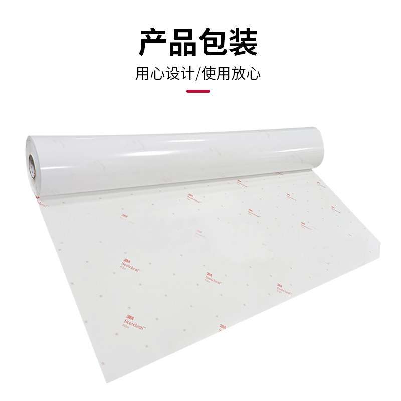 3M 2208-214透明贴膜-49 IN*150YD可移除背胶喷绘汽车商用广告
