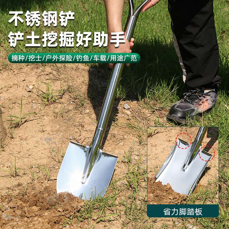 鲁威铁锹 农用户外一体铁铲种菜铲挖掘工具铁锨农具不锈钢铲子