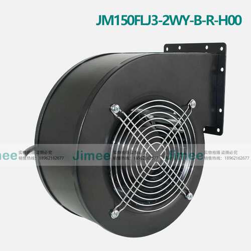 JM150FLJ3-2WY-B-R-H00 离心风机外转子 三相380V 纯铜机芯 JIMEE