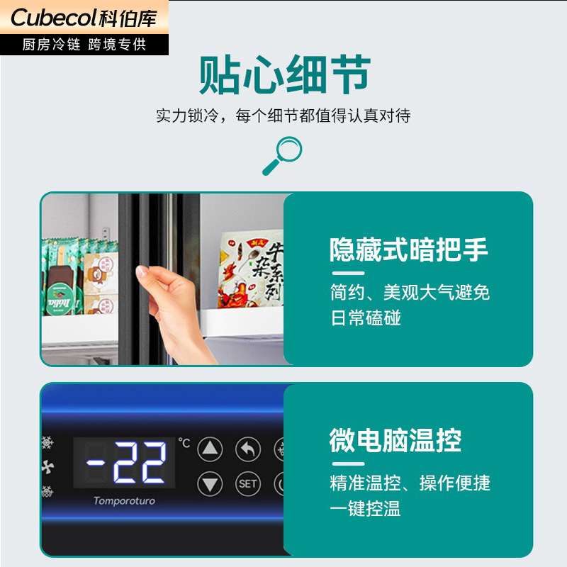 科伯库超市分体风幕柜商用敞开式冷藏柜蔬菜水果带门保鲜展示柜