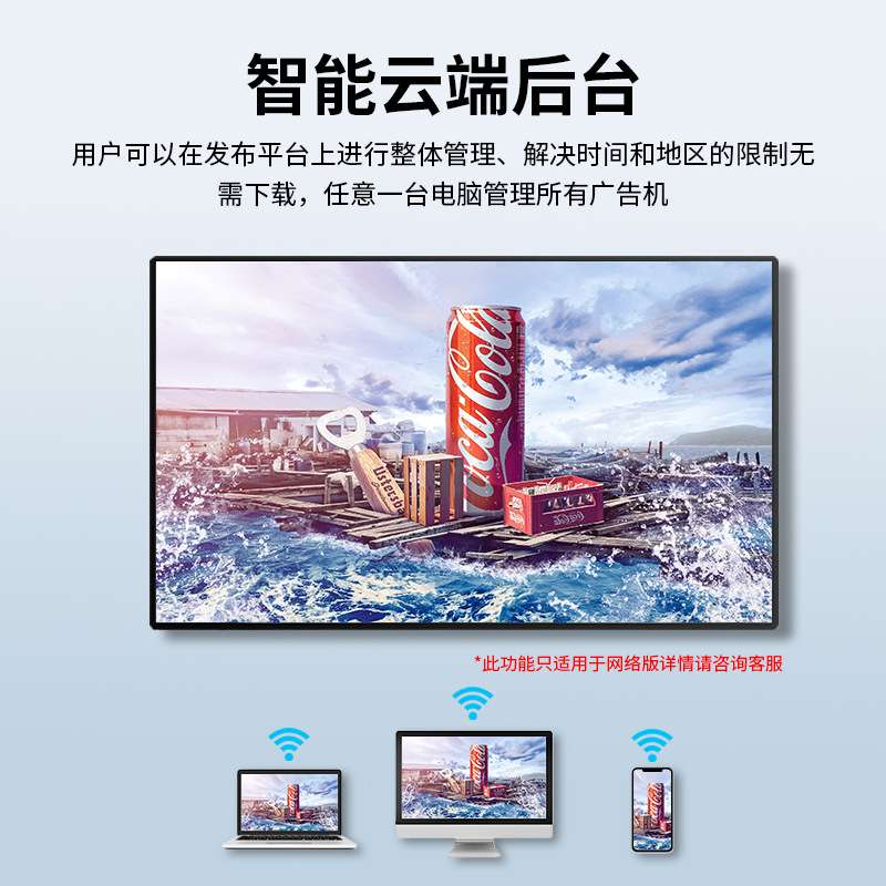 索速15.6寸27寸32寸壁挂广告机电容触摸一体机液晶触控查询显示屏