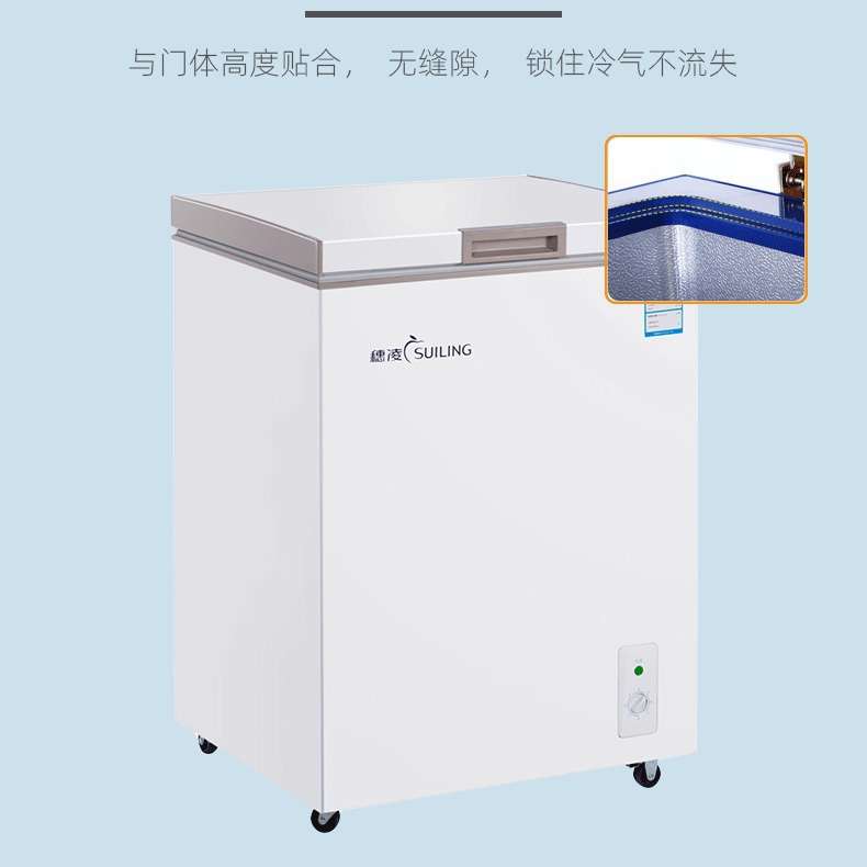 穗凌BD148K小冰柜家用单温冷冻冷藏柜雪糕柜冰海鲜速冻柜小型冷柜