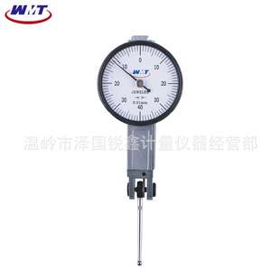 威海杠杆百分表0-0.8mm加长杠杆千分表指示表小校表加工中心表头