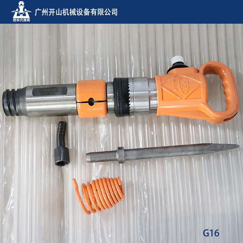 现货供应混凝土破碎镐路面破碎甬盾牌系列气动风镐破碎镐