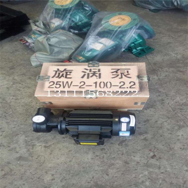 现货供应 神泰40W-90高压旋涡泵单吸悬臂式 卧式高压旋涡泵