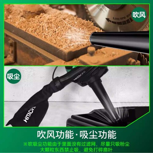 高壹工机RB40SA手提式吹吸两用工业大功率除尘220v电动鼓风吹风机