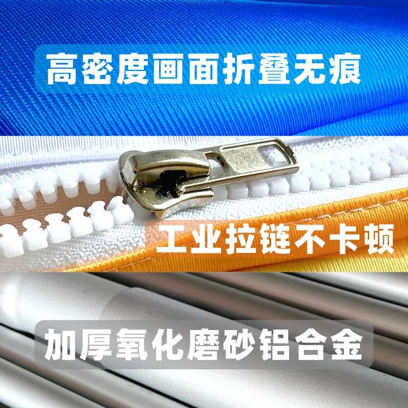 快幕秀 铝合金广告架落地式展架背景展示架签到墙趣易虎快幕秀